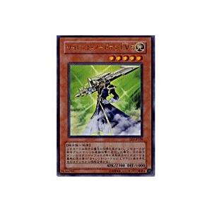 サイレントソードマンLV5[ウルトラ／EE3]