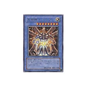 大邪神レシェフ[ウルトラ／EE3]