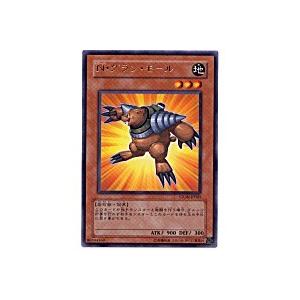 N（ネオスペーシアン）グランモール[レア／STON]