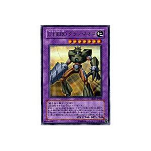 E・HEROグランネオス[ウルトラ／STON]