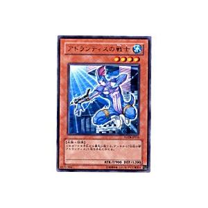アトランティスの戦士[レア／FOTB]