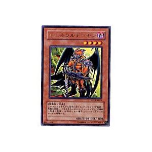 ジェネラルデーモン[レア／FOTB]