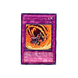 ファイヤーウォール[レア／FOTB]