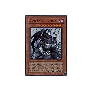 天魔神ノーレラス[スーパー／FOTB]