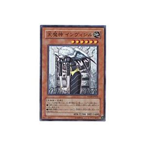 天魔神インヴィシル[スーパー／FOTB]