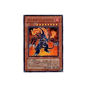 ヴォルカニックデビル[ウルトラ／FOTB]