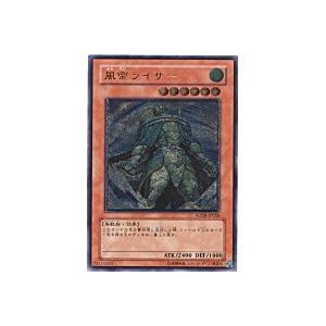 風帝ライザー[レリーフ／FOTB]※枠に微キズ