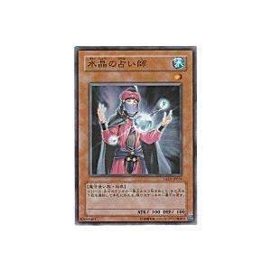 CRYSTAL SEER 水晶占い師　レリーフ　英語 Amazon.com: Yu-Gi-Oh! - Crystal Seer (SDSC-EN017