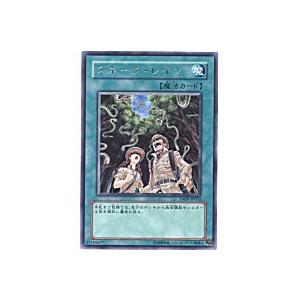 スネークレイン[レア／TAEV]