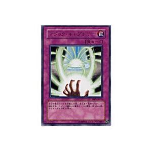 マジックキャプチャー[レア／TAEV]