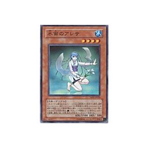 水面のアレサ[スーパー／TAEV]