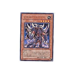 E・HEROヘルゲイナー[レア／GLAS]