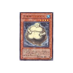 雲魔物-アルトス[レア／GLAS]