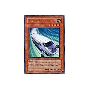 エクスプレスロイド[レア／GLAS]