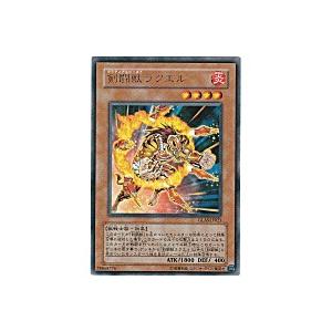 剣闘獣ラクエル[レア／GLAS]