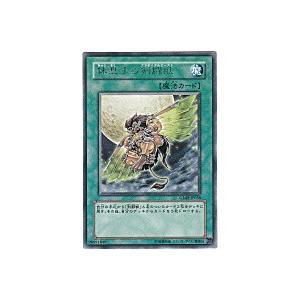 休息する剣闘獣[レア／GLAS]