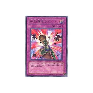 細胞爆破ウイルス[レア／GLAS]