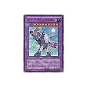 スーパービークロイド-ステルスユニオン[スーパー／GLAS]