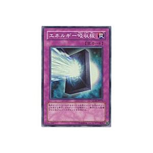 エネルギー吸収板[スーパー／GLAS]