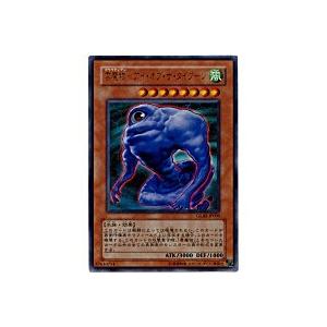 雲魔物-アイオブザタイフーン[ウルトラ／GLAS]