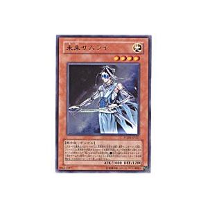 未来サムライ[レア／PTDN]