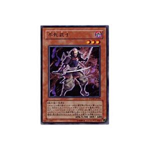 不死武士[レア／PTDN]