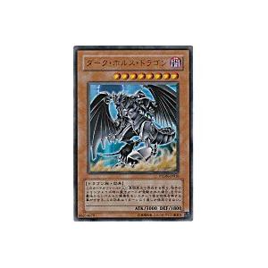 ダークホルスドラゴン[ウルトラ／PTDN]