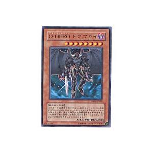 D-HEROドグマガイ[レア／DP05]