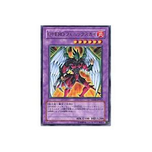 E・HEROフェニックスガイ[レア／DP05]