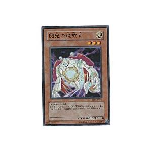 閃光の追放者[スーパー／EE04]