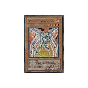 サイバーフェニックス[ウルトラ／EE04]