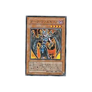 ダークヴァルキリア[レア／LODT]