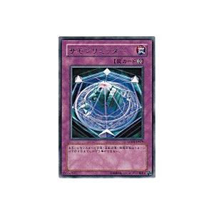 サモンリミッター[レア／LODT]