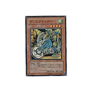 ディスクライダー[スーパー／LODT]