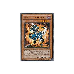 ツインバレルドラゴン[レア／TDGS]