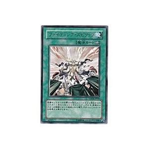 ファイティングスピリッツ[レア／TDGS]