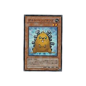 ボルトヘッジホッグ[スーパー／TDGS]※裏面に微キズ