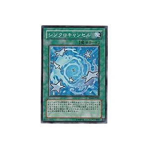 シンクロキャンセル[スーパー／TDGS]※枠に微キズ