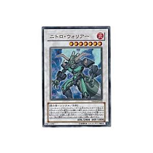 ニトロウォリアー[ウルトラ／TDGS]