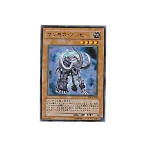 マンモスゾンビ[レア／CSOC]