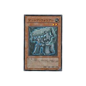 マッシブウォリアー[スーパー／DP08]
