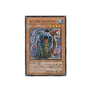 トリプルヴァイパー[ノーマルレア／CRMS]