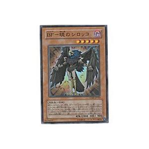 ex1-008 パラレル孫悟空DA パラレル】EX1-008 孫悟空：DA EXR☆ | ドラゴンボール