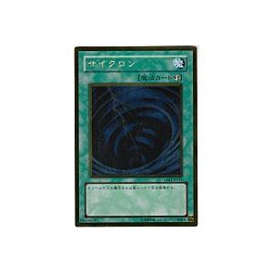 サイクロン[ゴールド／GS01]