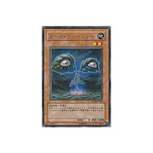 ダークヴァージャー[レア／RGBT]