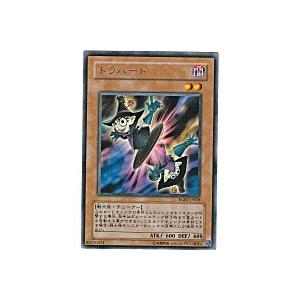 トラパート[レア／RGBT]