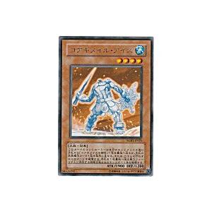 コアキメイルアイス[レア／RGBT]