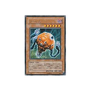 ゴーレム[レア／RGBT]