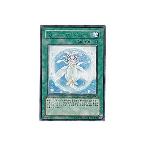 カームマジック[レア／RGBT]