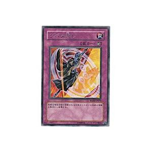 ツバメ返し[レア／RGBT]